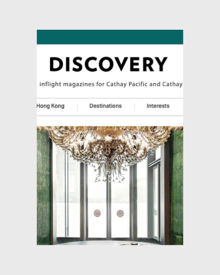 discovery.cathaypacific.com- The Middle House Hotel, Shanghai