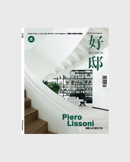 Mansion - Taiwan- Piero Lissoni - A Monograph